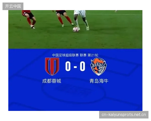 海牛保级牵动多方，关乎未来的生死搏斗