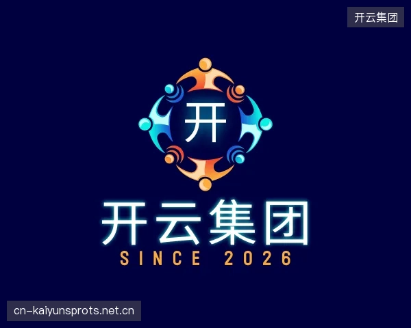 关于开云