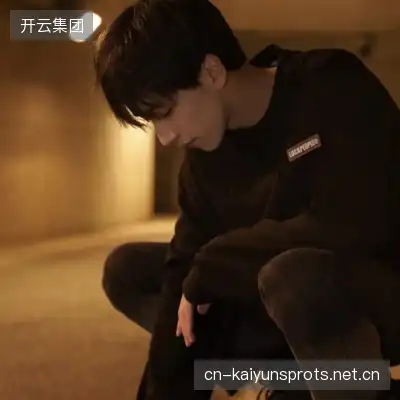 鲁椒纪